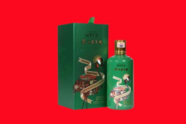 通化县回收出口茅台酒